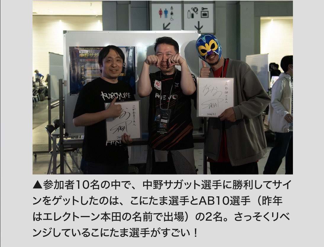 AB10(ジ・アナルストライカーZ) tweet media