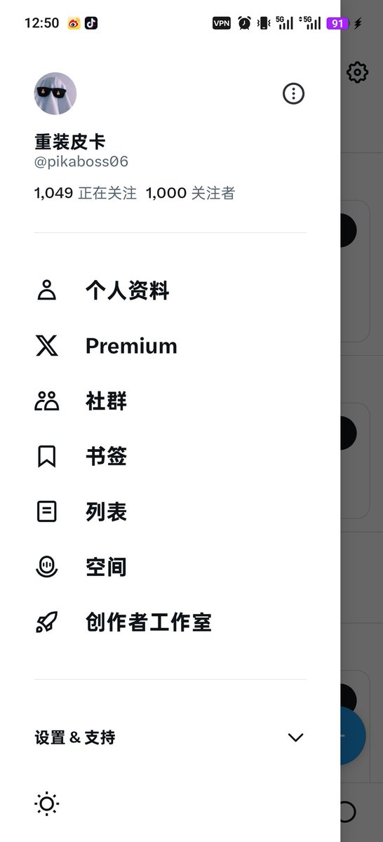 重装皮卡 tweet media
