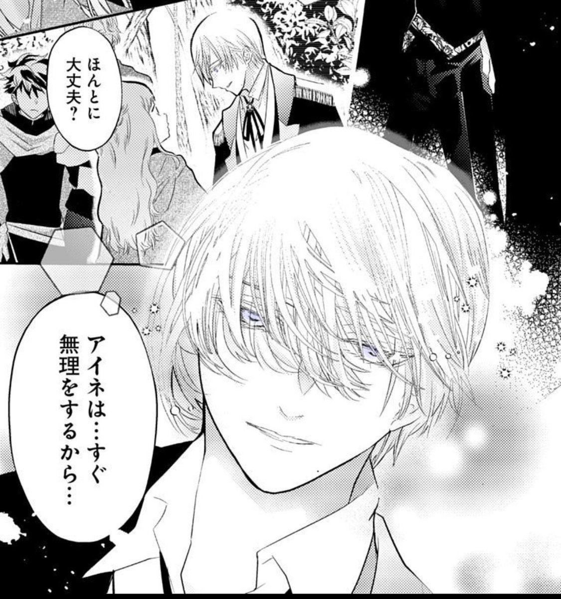 蕾無リリック- ̗̀📦 ̖́-漫画家・ネーム構成作家 tweet media