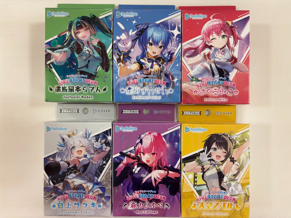 ホロライブカード スタートデッキ 6種類まとめ売り 再販情報】 ホロライブカードゲーム 「ライブスタートデッキ 6種」 再