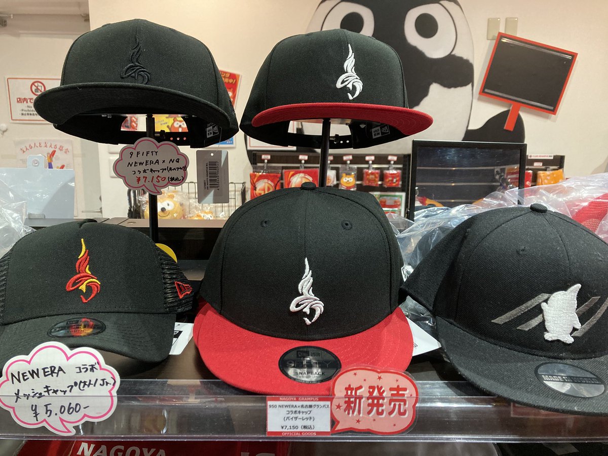 クラブグランパス 情報／ 今週も営業スタート▶️💁🏻‍♀️ ✓ 9FIFTY
