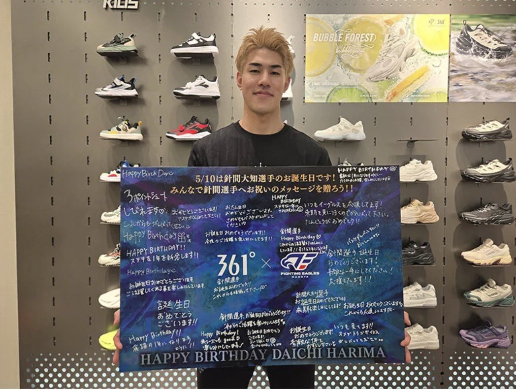 jellybeans_corp's tweet photo. 361°の国内2号店となる「361° SPORTS ららぽーと名古屋みなとアクルス店」がオープンし、日本市場での本格展開がさらに加速しています。国内有数の商業施設への出店に加え、FE名古屋との連動イベントでは多くの来場者を集め、ブランド体験と購買を結びつける高い集客力を発揮しました。競技性・デザイン性を兼ね備えた361°は、世界30カ国以上で展開される成長ブランドとして、日本でも認知拡大が期待されています。リアル店舗展開、スポーツチーム連携、ファンコミュニティ形成を組み合わせることで、中長期的なブランド価値向上と事業成長への期待が高まります！https://t.co/R8yDBTpneH
#株式会社ジェリービーンズグループ#361