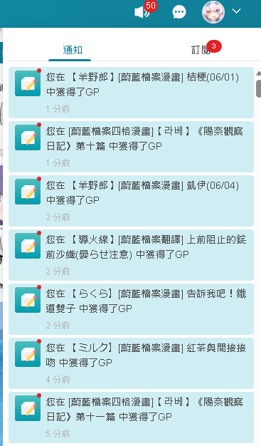 星球貓🐱不定時烤肉中 tweet media
