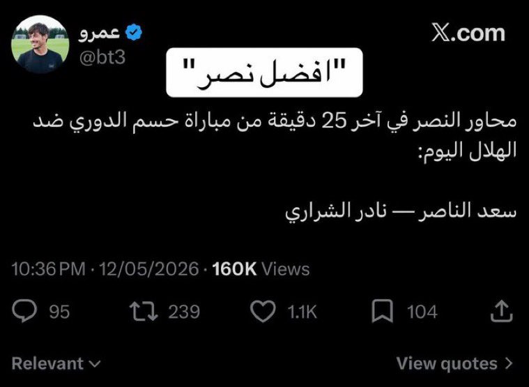 ابو انفنيتي tweet media