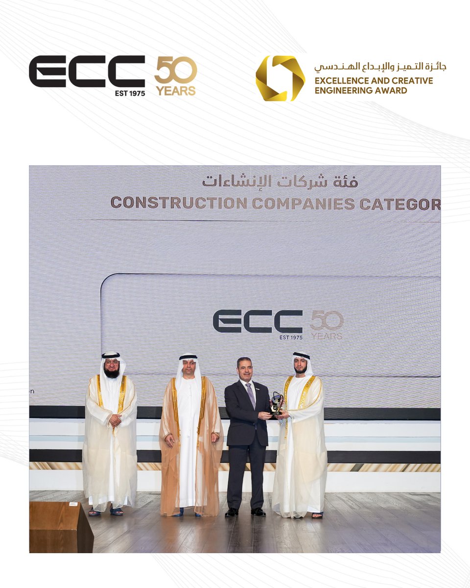 ECCLLC's tweet photo. Engineering Contracting Company (ECC Contracting) has been recognised as one of the winners in the “Best Construction Company” category at the Excellence and Creative Engineering Awards 2026.

#engineeringcontractingcompany #excellencecreativeengineeringaward https://t.co/ywKCo8wdjp
