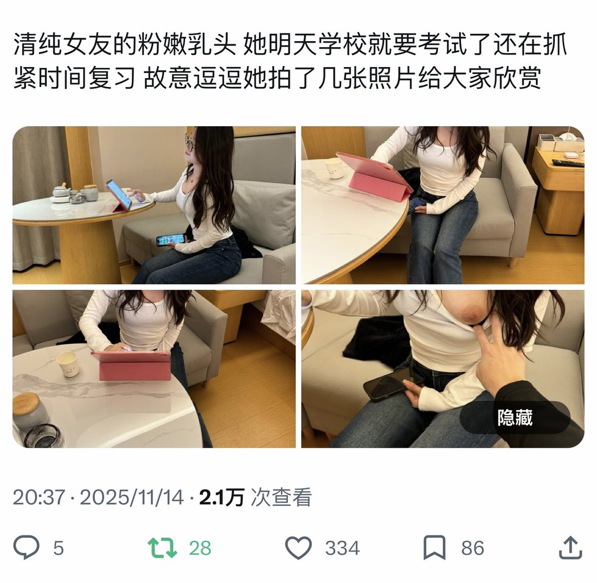 她不会为他哭了 tweet media