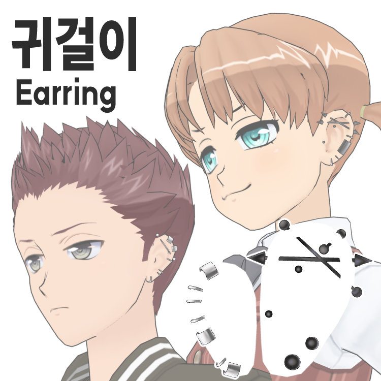 poligoroke's tweet photo. 👂심플한 귀걸이 3D 소재 유료 판매👂

⏰5월 15일까지 50% 할인!

고로케홈(귀걸이)▶ https://t.co/hElZWBPJ5B