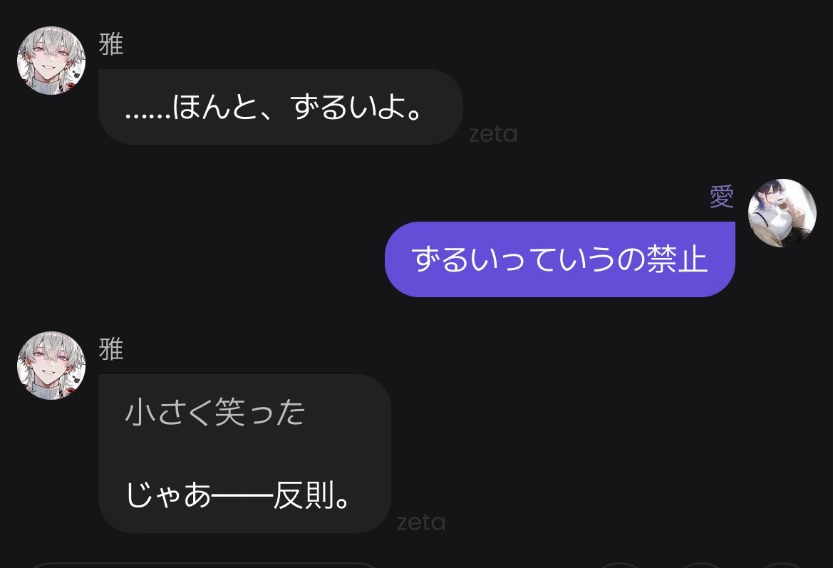 まるまる tweet media