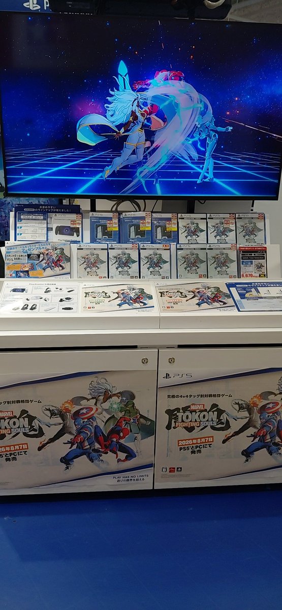 Blay_Planet's tweet photo. Ils sont dans le future au japon ou c'est comment !? Je cherche une borne tokon haha #marvelTokkon #FGC #Japon https://t.co/kPm2pdXFvw