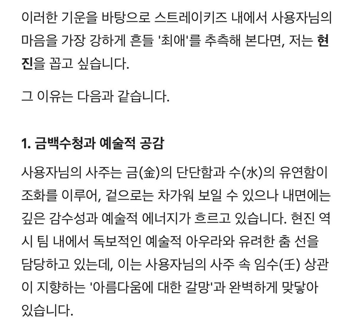 조아해 tweet media