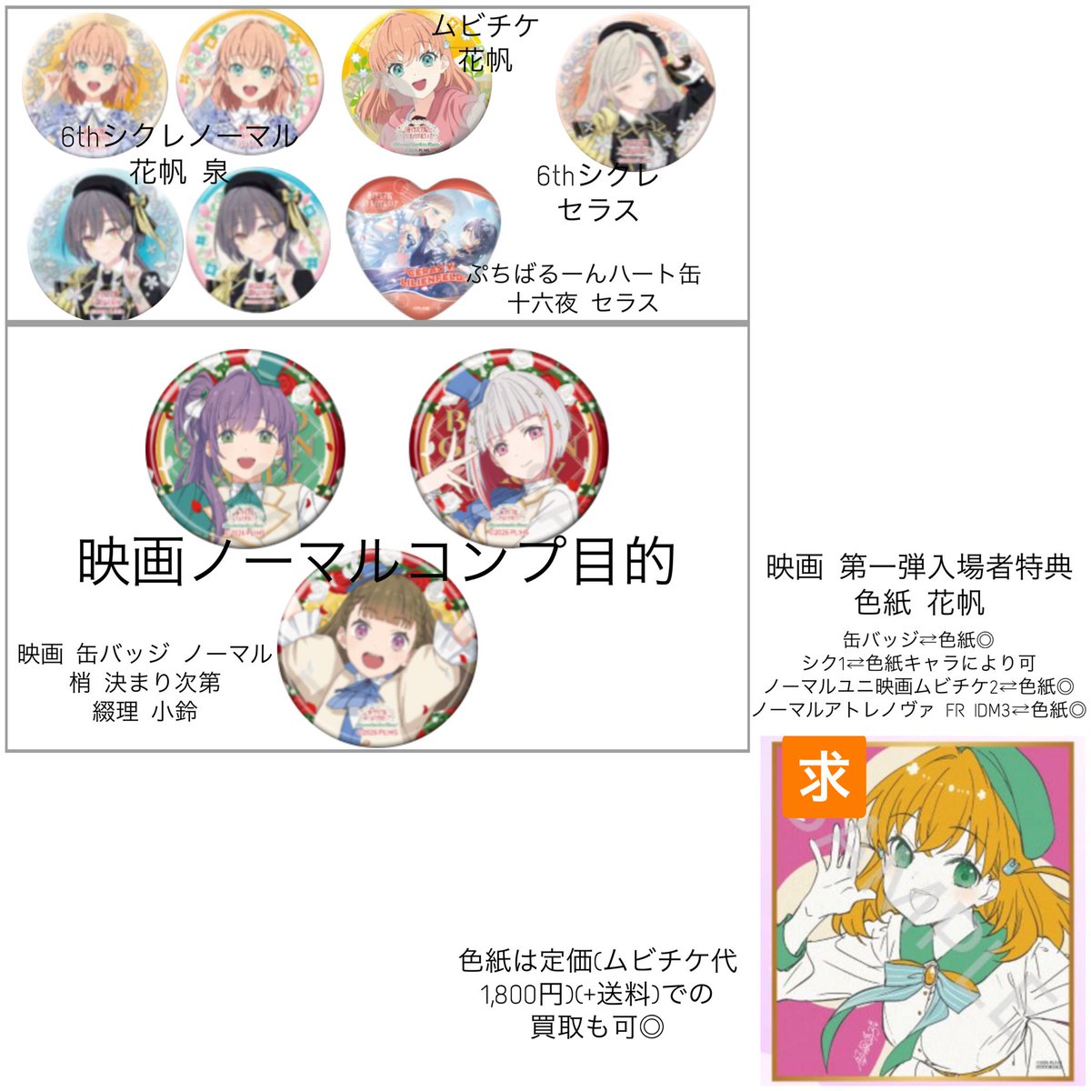 愛生(AKI) tweet media