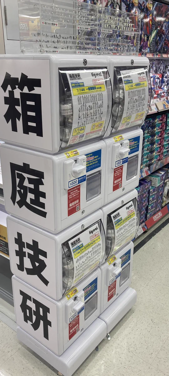 ビックカメラ新宿西口店💙 on X: 