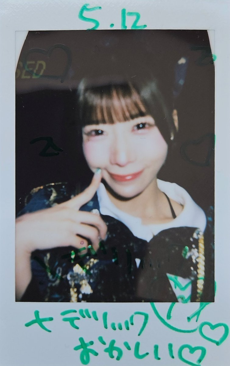 メデリック🇫🇷 🥰🇯🇵 tweet media