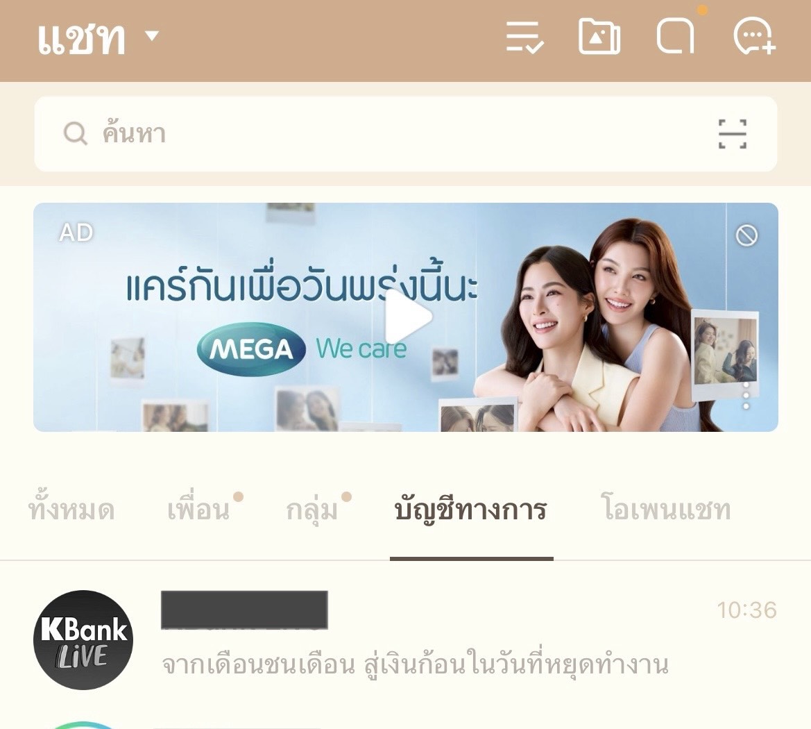 คุณหูหมาชน์ คอง tweet media