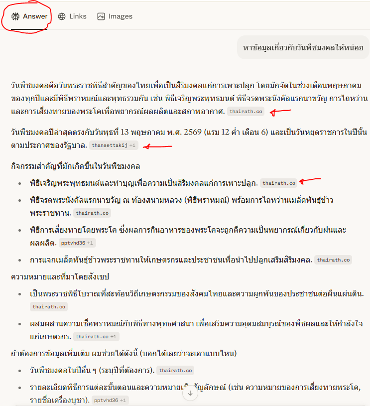 Skyfall tweet media