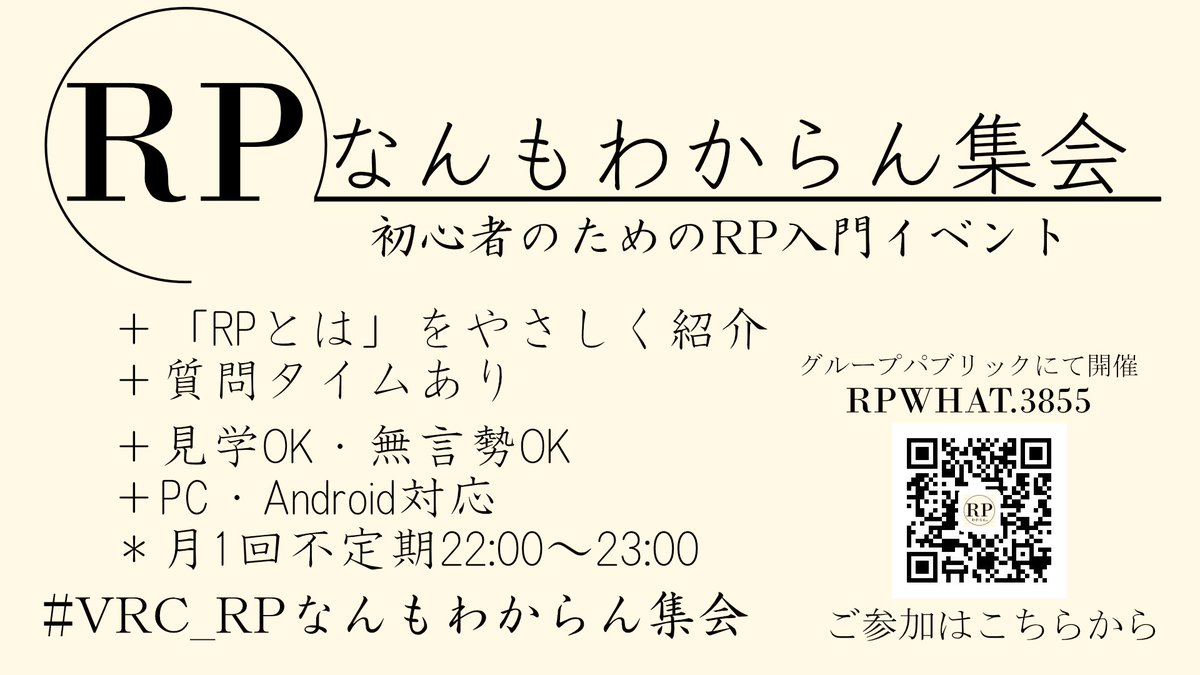 HONI◎VRC垢 tweet media