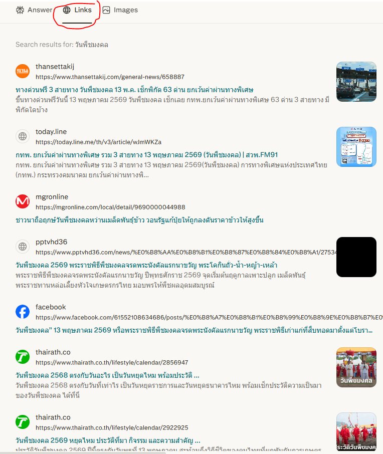 Skyfall tweet media