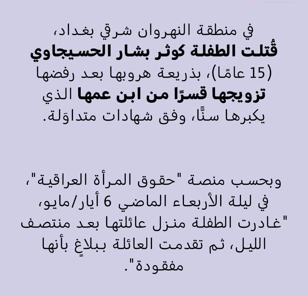 يَـم tweet media