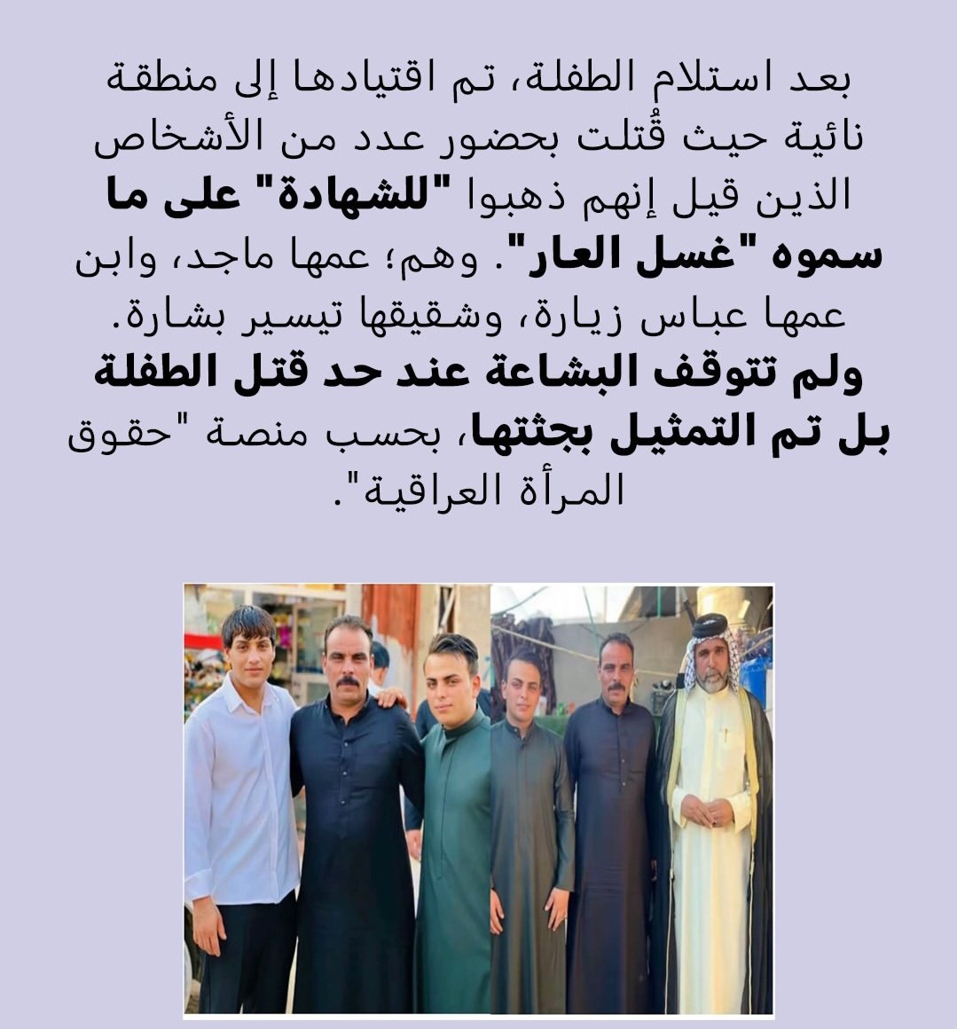 يَـم tweet media