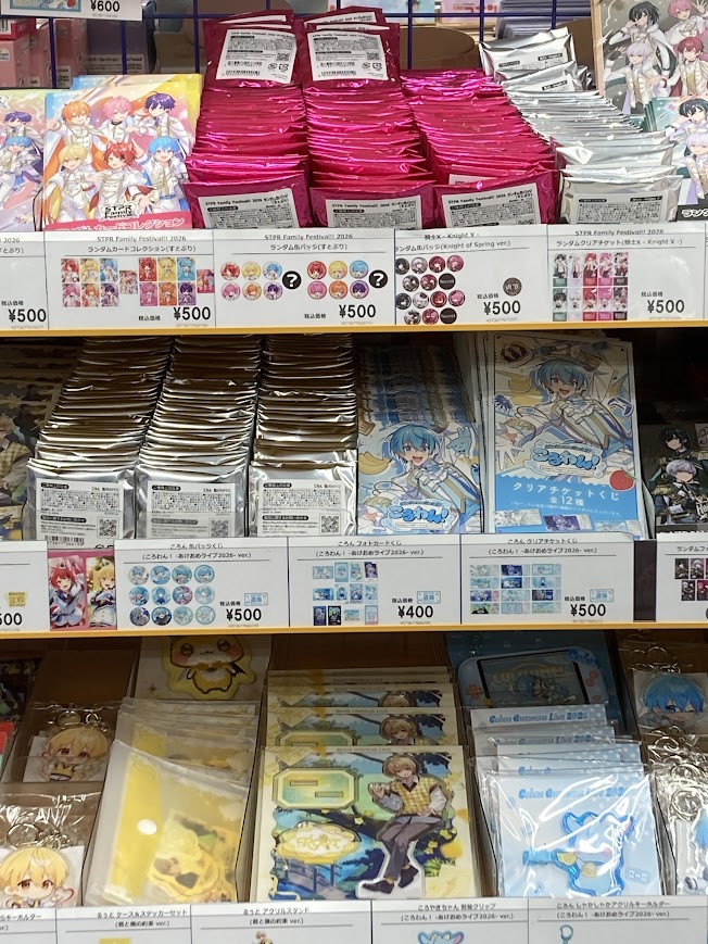 ころんグッズ】 当店で缶バッジくじ(ころわん！ -あけおめライブ2026