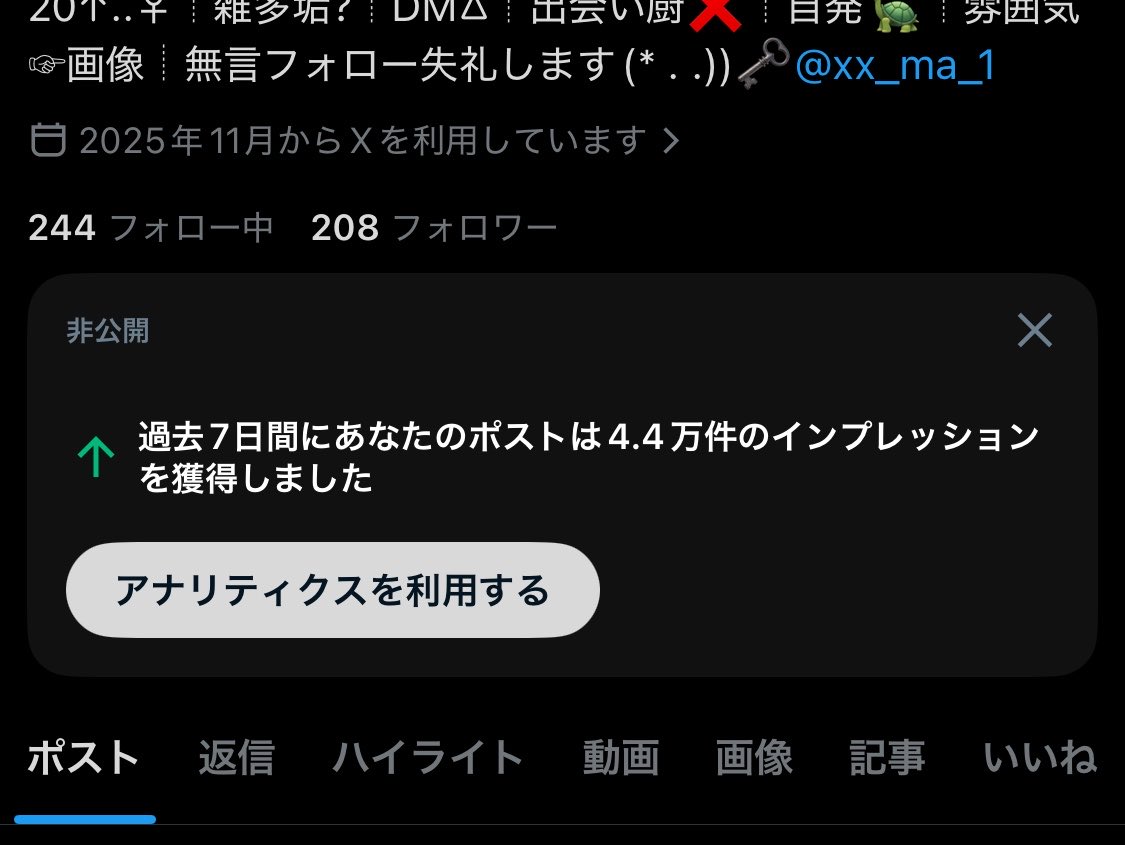 おばけさん tweet media