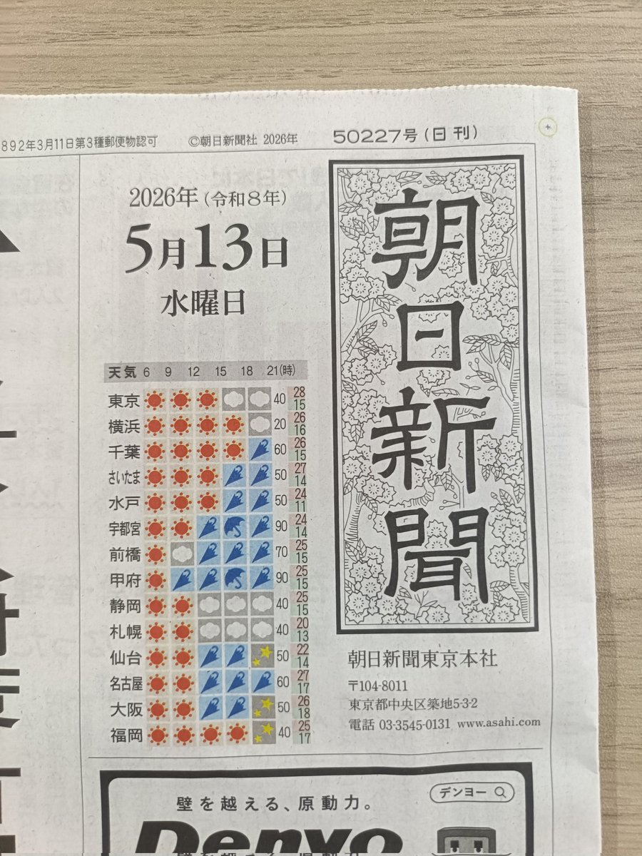 加藤伸輔｜双極症ライフを楽にする50の極意 tweet media