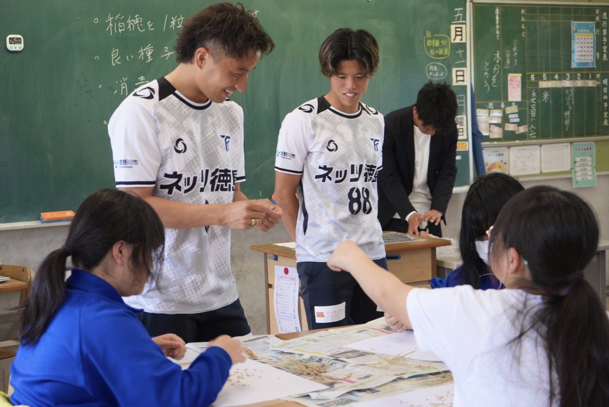 FC徳島/FC Tokushima《公式》 tweet media