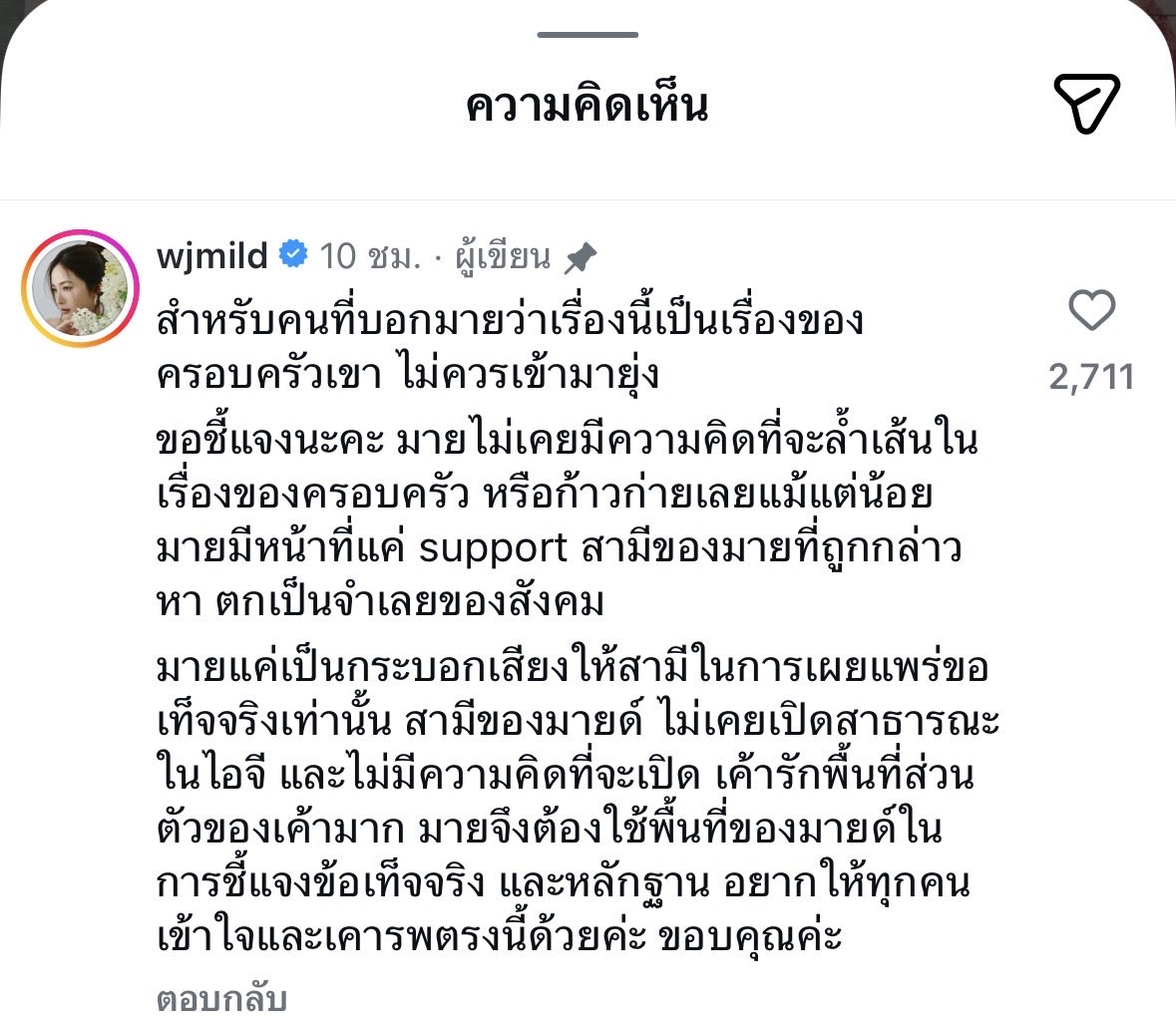 พรี่หมูบ 🦧 tweet media