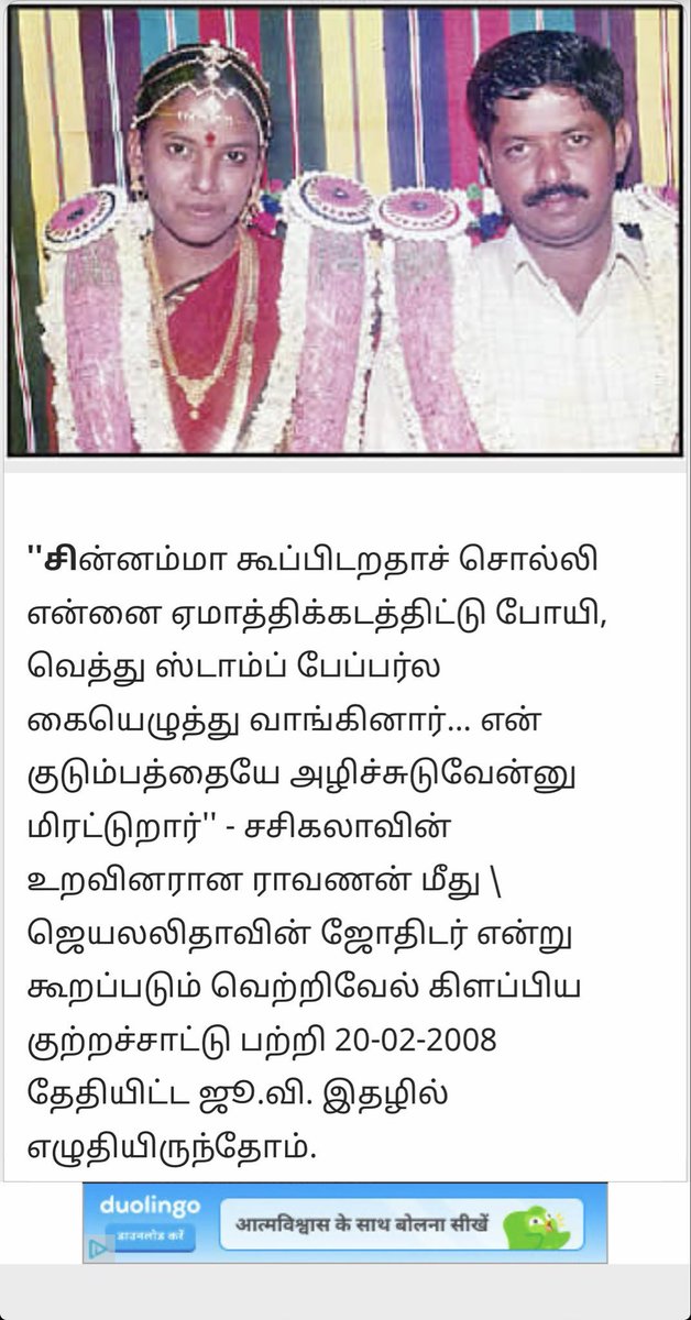 Pudhiyavan (புதியவன்) tweet media