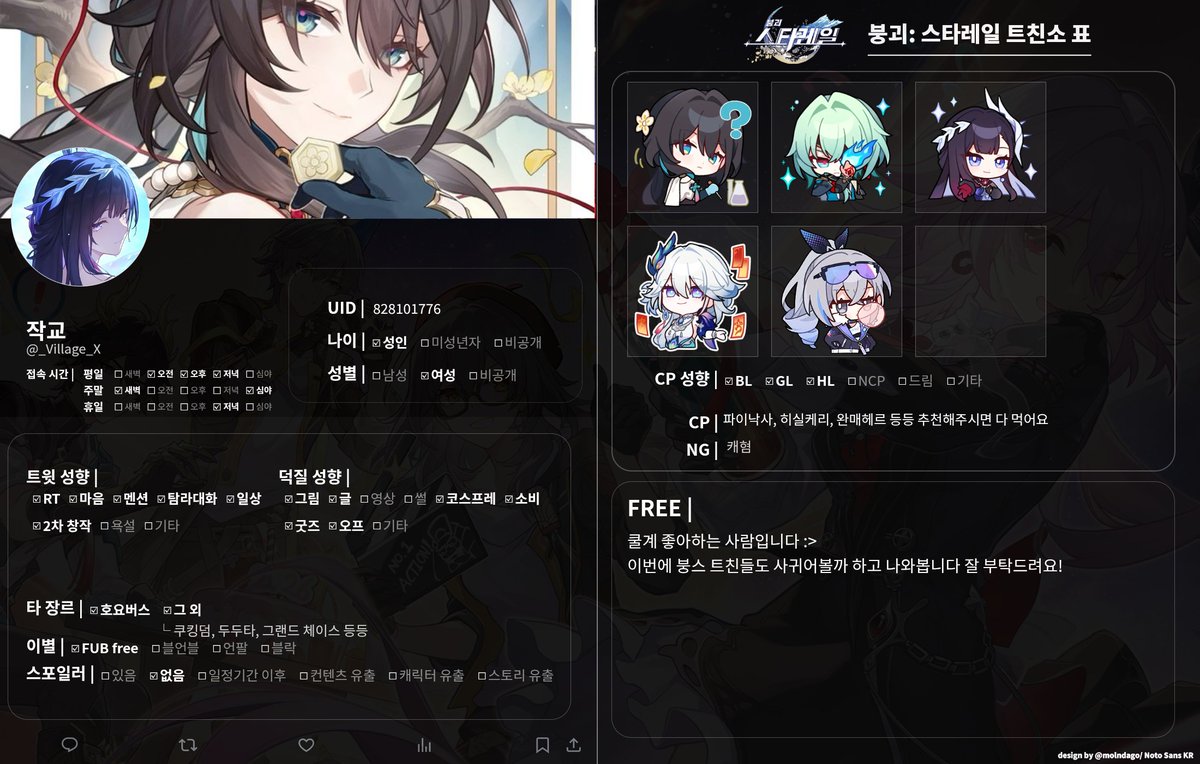 트친소 • 작교 tweet media