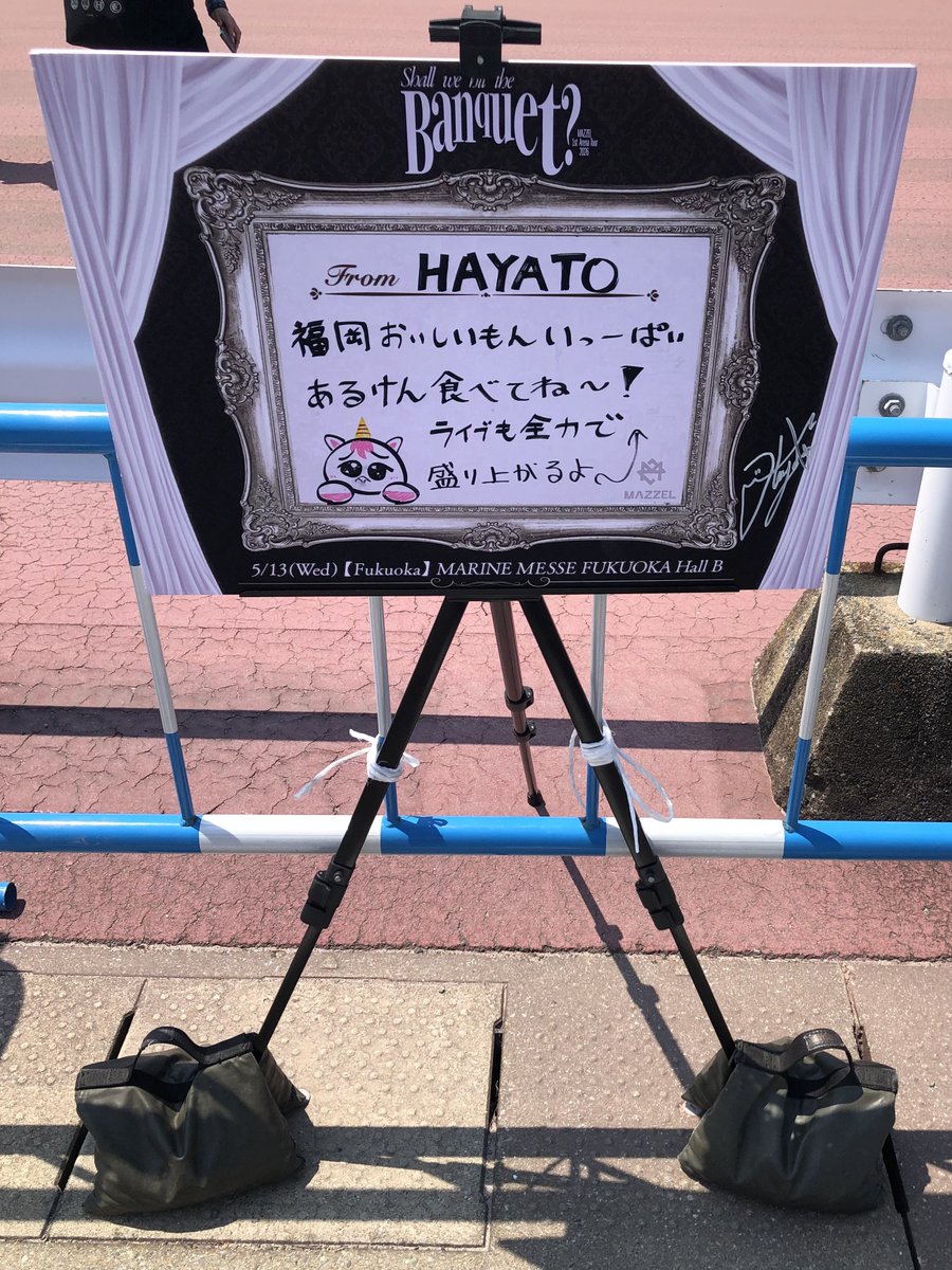 サッッット☾ ໋ tweet media