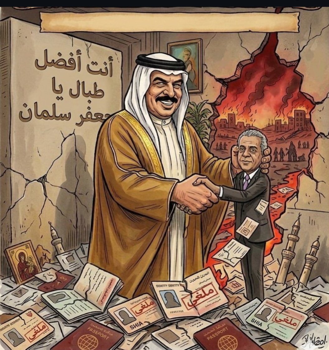 موالية 313 tweet media