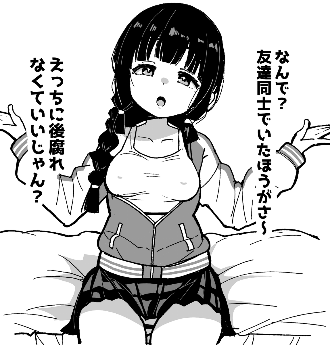 北上様(大学生) 
