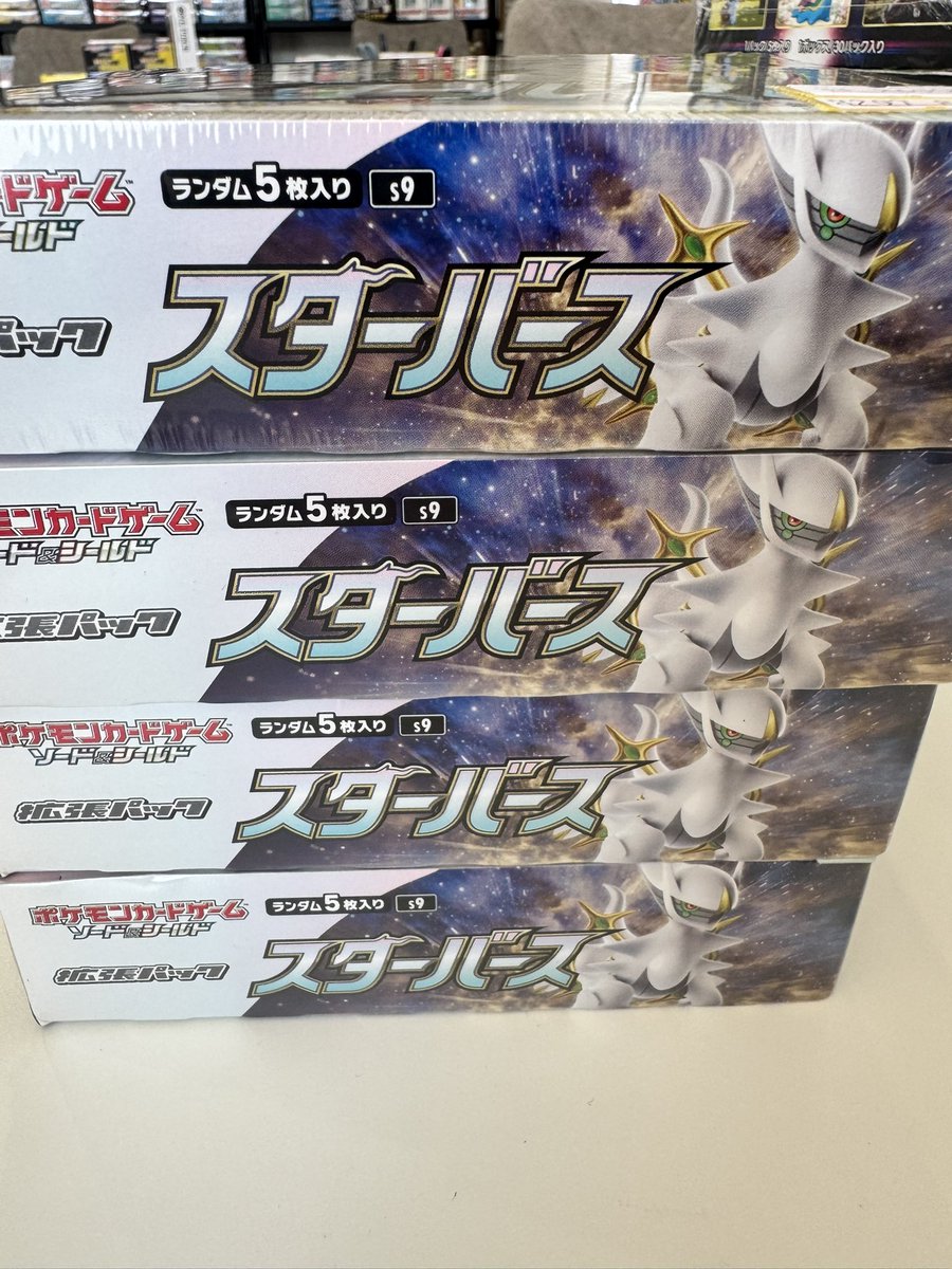 スターバース シュリンク付き 数量限定‼️ 🔥1箱¥27,500🔥 無くなり