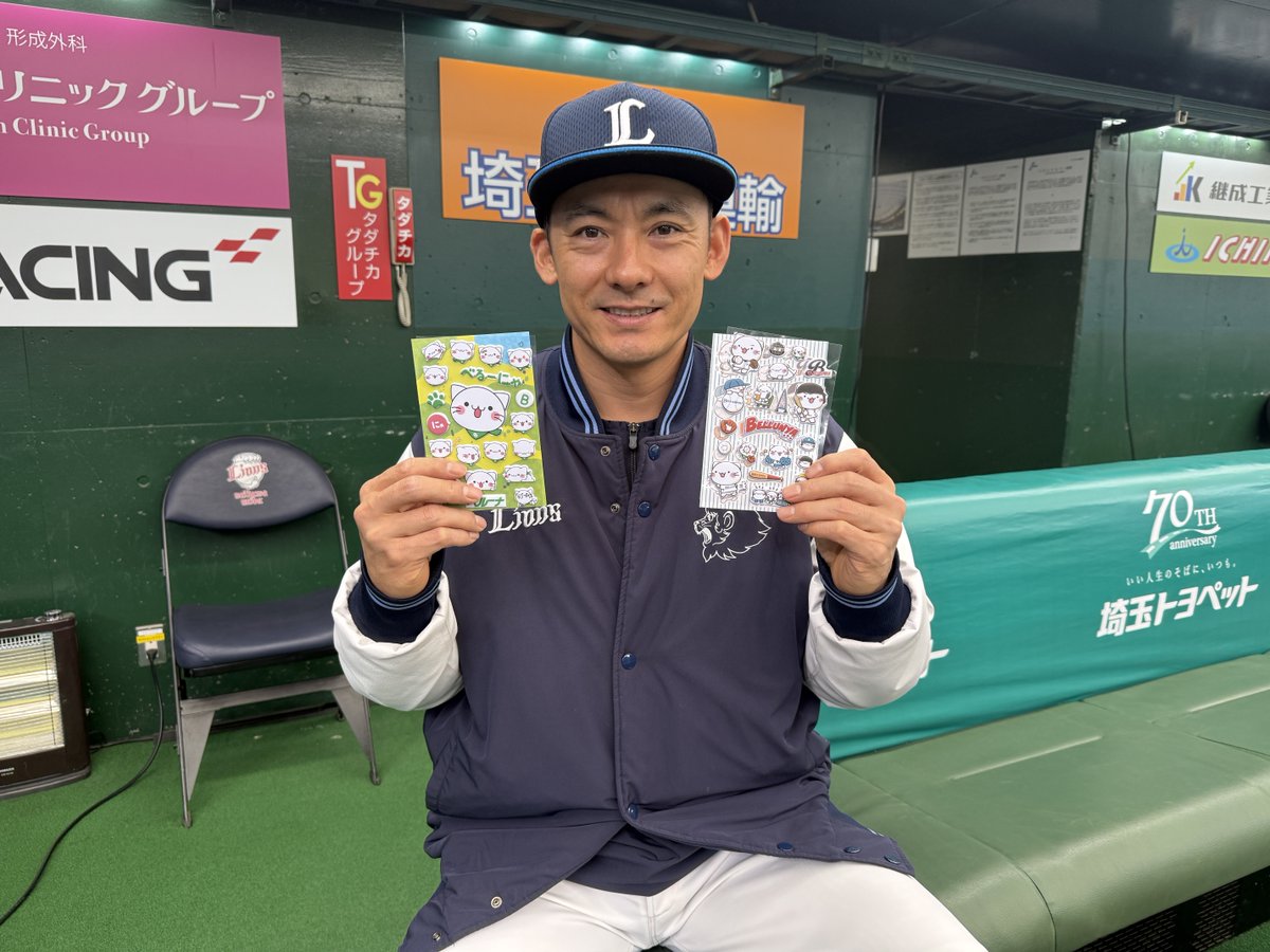 埼玉西武ライオンズ tweet media