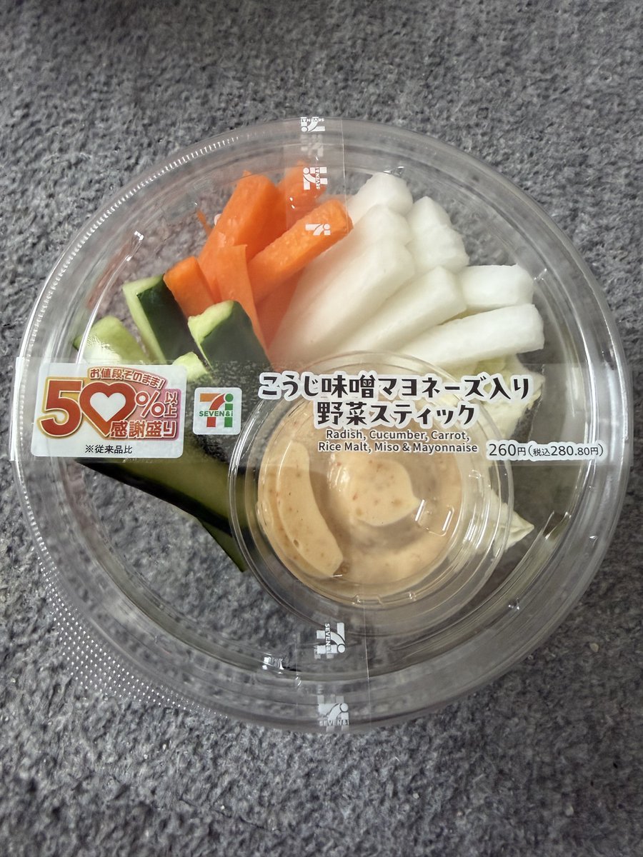 junichi75cod's tweet photo. 50%増量 あざまーす(・∀・) https://t.co/OMCERjWTgd