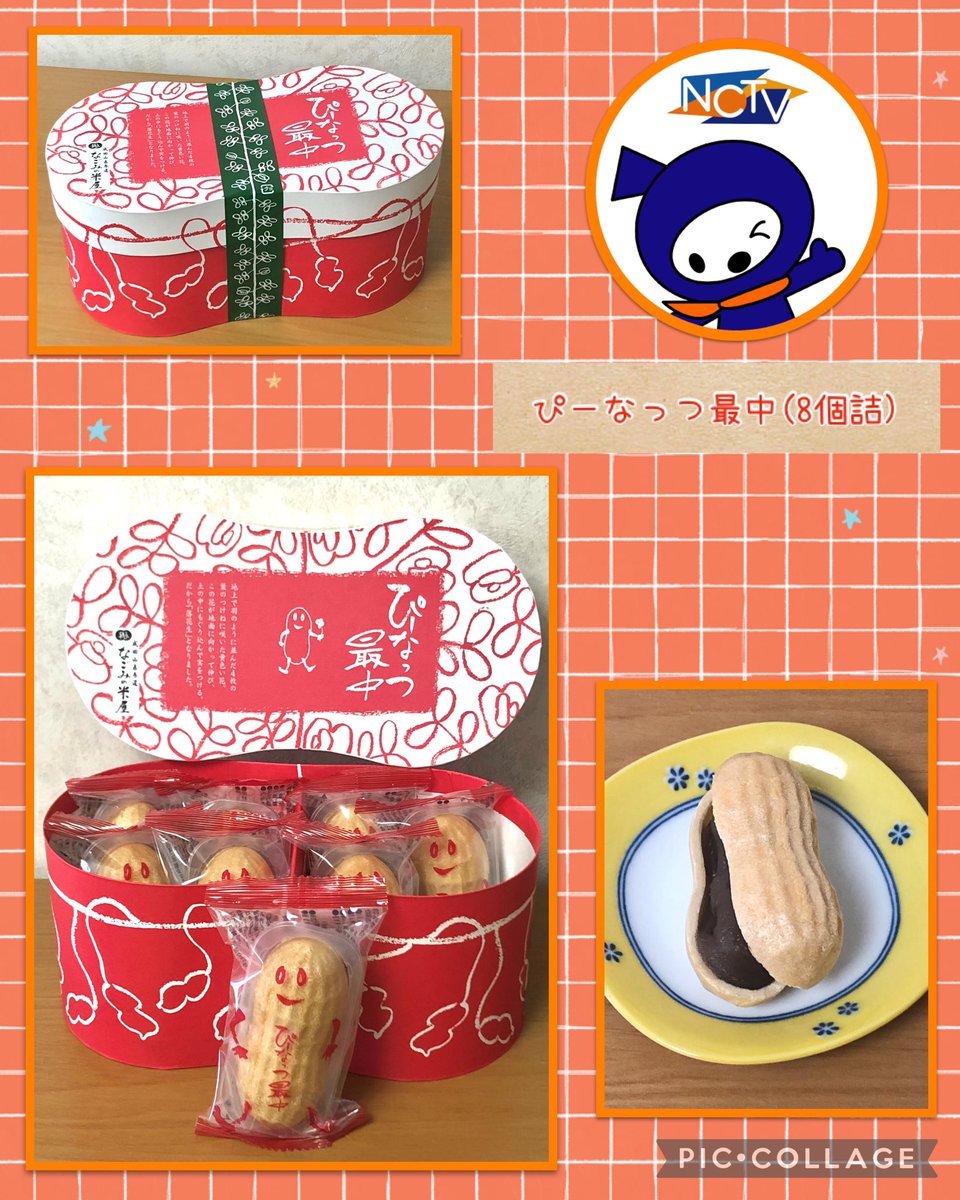 あかり🧸🍨 tweet media