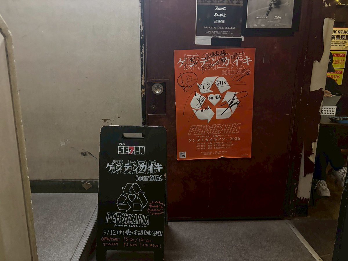 k_ntls4's tweet photo. 5/12 ゲンテンカイキツアー2026
📍RAD SEVEN https://t.co/yIyJRyRFQ0