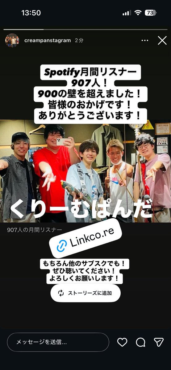kochan17's tweet photo. Spotify月間リスナー907人になりました！
900の壁こえられて嬉しい！
聴いてくれる人本当にありがとう！
励みになります！
毎日1回の再生が僕のモチベになります笑
ぜひ聴いてくださいね♡

https://t.co/2umtkJrGJD https://t.co/OHnGJqsg6G