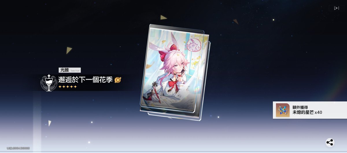 OMEGA tweet media