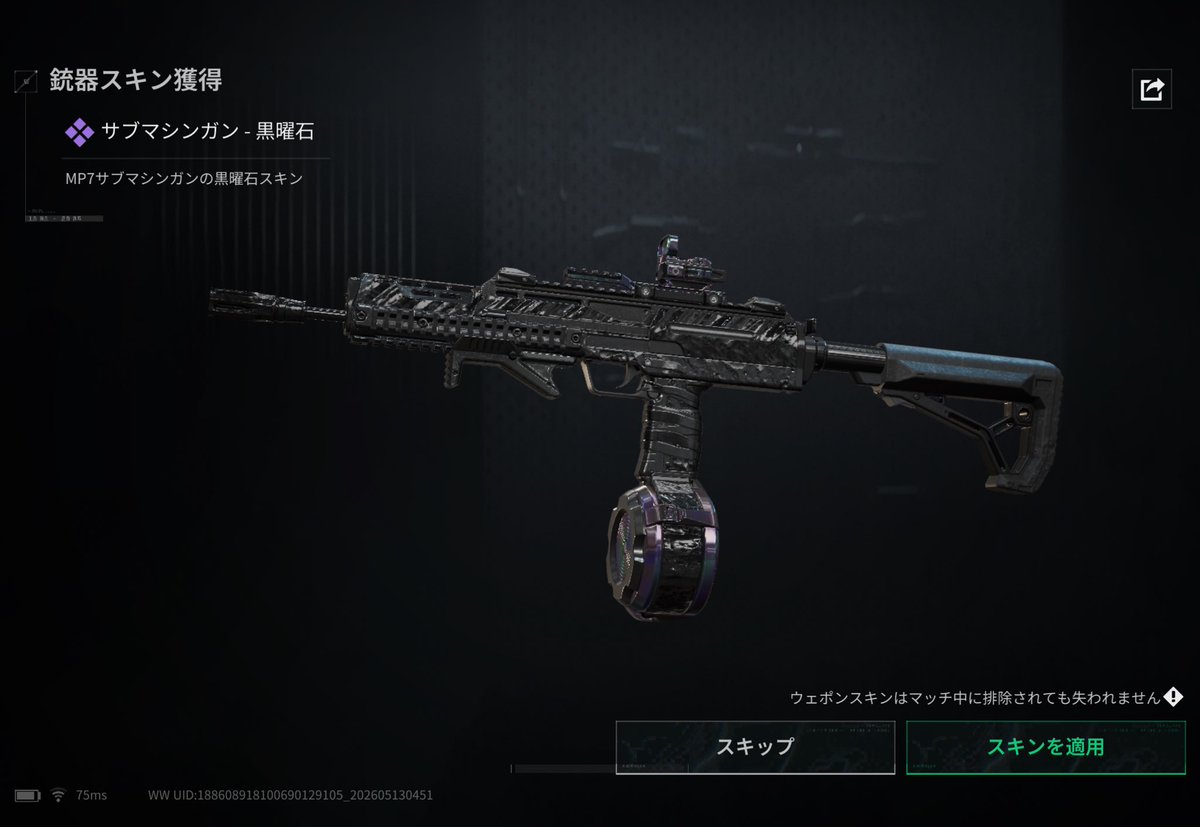 なにか tweet media
