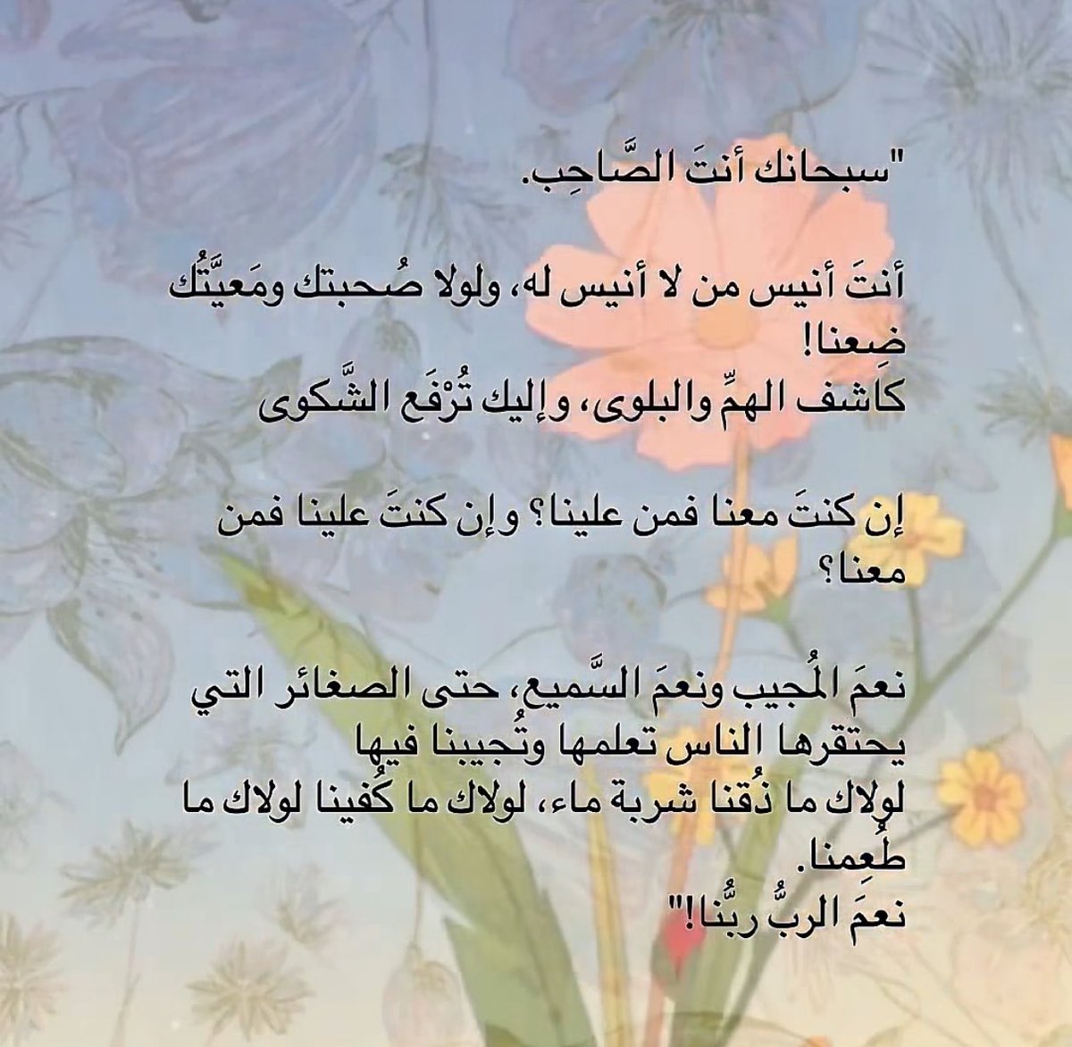 صورة tweet media