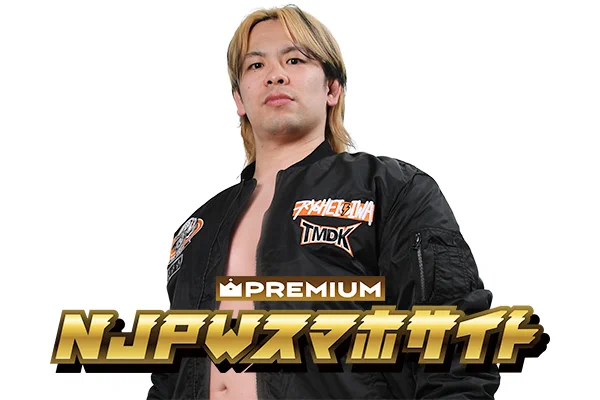 新日本プロレスリング株式会社 on X: 