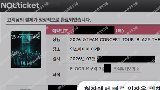sun93136's tweet photo. 2026 ＆TEAM CONCERT TOUR ‘BLAZE THE WAY’ in INCHEON  

앤팀 취켓팅 성공 내역 (3) 
✅회차 미공개 - SOUND CHECK석 &구역 7열 1석
✅회차 미공개 - SOUND CHECK석 M구역 3열 1석(왼쪽 무대쪽 통로 부근)
✅회차 미공개 - SOUND CHECK석 A구역 8열 1석
*수수료 없는 마지막날 한 번에 잡았습니다 

❌양도❌
콘서트 팬미팅 팬콘 뮤지컬 연극 티켓 대리 댈티 티켓팅 양도 교환 용병