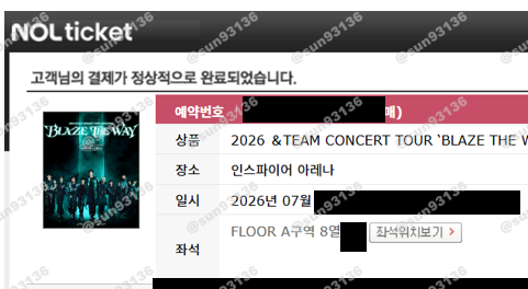 sun93136's tweet photo. 2026 ＆TEAM CONCERT TOUR ‘BLAZE THE WAY’ in INCHEON  

앤팀 취켓팅 성공 내역 (3) 
✅회차 미공개 - SOUND CHECK석 &구역 7열 1석
✅회차 미공개 - SOUND CHECK석 M구역 3열 1석(왼쪽 무대쪽 통로 부근)
✅회차 미공개 - SOUND CHECK석 A구역 8열 1석
*수수료 없는 마지막날 한 번에 잡았습니다 

❌양도❌
콘서트 팬미팅 팬콘 뮤지컬 연극 티켓 대리 댈티 티켓팅 양도 교환 용병