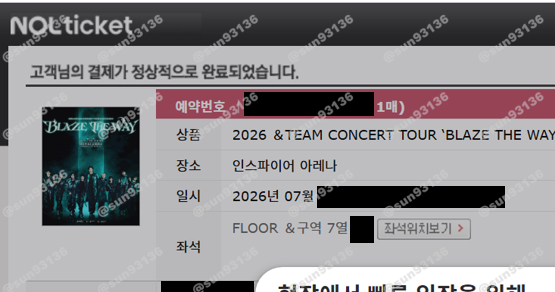 sun93136's tweet photo. 2026 ＆TEAM CONCERT TOUR ‘BLAZE THE WAY’ in INCHEON  

앤팀 취켓팅 성공 내역 (3) 
✅회차 미공개 - SOUND CHECK석 &구역 7열 1석
✅회차 미공개 - SOUND CHECK석 M구역 3열 1석(왼쪽 무대쪽 통로 부근)
✅회차 미공개 - SOUND CHECK석 A구역 8열 1석
*수수료 없는 마지막날 한 번에 잡았습니다 

❌양도❌
콘서트 팬미팅 팬콘 뮤지컬 연극 티켓 대리 댈티 티켓팅 양도 교환 용병