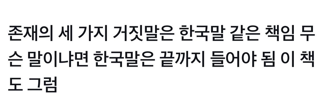 더몬이 tweet media
