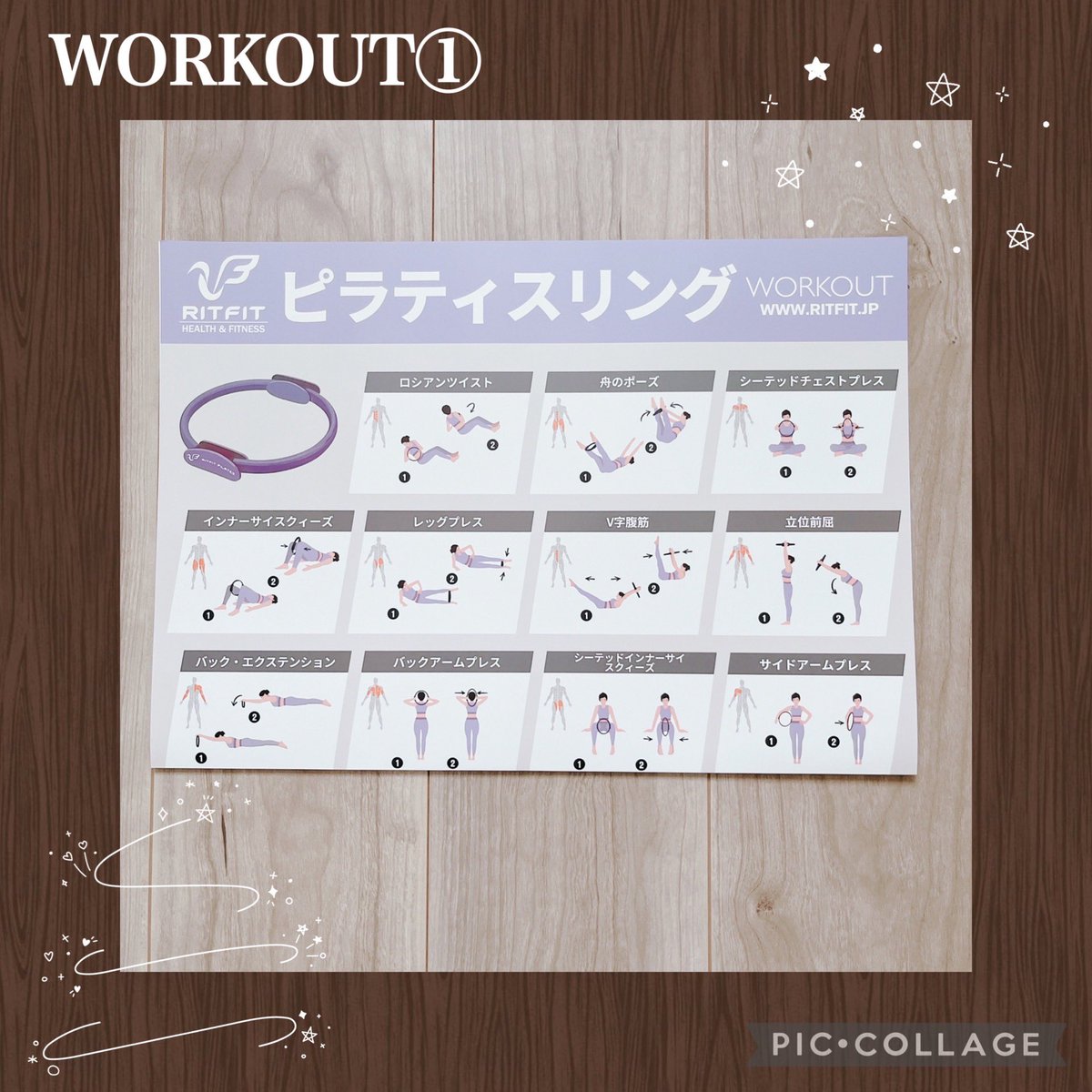 Shiho53993100's tweet photo. RITFIT JAPAN 【@RITFITJP 】様より母の日CPにてピラティスリングを頂きました💐𓂃 𓈒𓏸

ワークアウトの方法まで付属していて分かりやすくとっても便利👏🏻✨
理学療法士としての経験を活かし、筋のはたらきを改めて学んで母もわたしもトレーニングしたいです🔥

この度はありがとうございました🙌🏻💕 https://t.co/4HPBVTNqsA