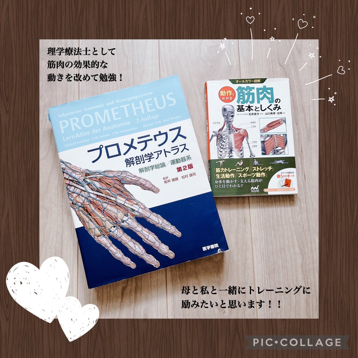 Shiho53993100's tweet photo. RITFIT JAPAN 【@RITFITJP 】様より母の日CPにてピラティスリングを頂きました💐𓂃 𓈒𓏸

ワークアウトの方法まで付属していて分かりやすくとっても便利👏🏻✨
理学療法士としての経験を活かし、筋のはたらきを改めて学んで母もわたしもトレーニングしたいです🔥

この度はありがとうございました🙌🏻💕 https://t.co/4HPBVTNqsA