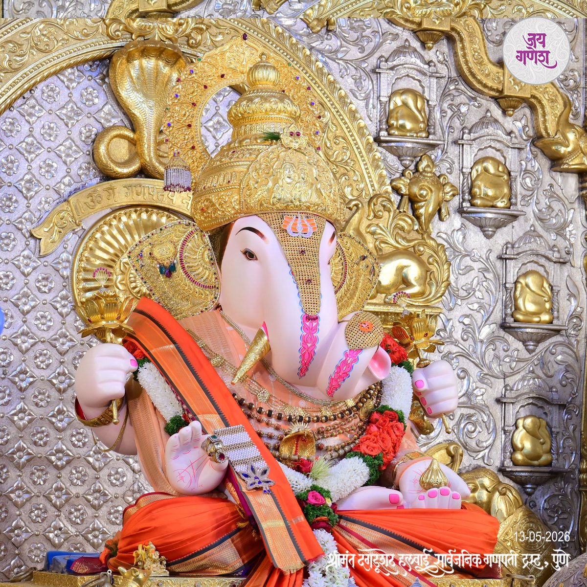Shrimant Dagdusheth Ganpati tweet media